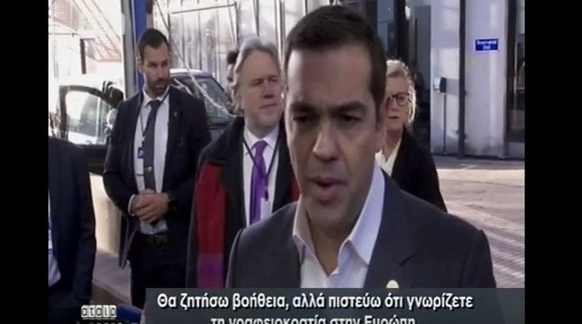 Ο Α.Τσίπρας απέρριψε τη Ρωσία: «Θα ζητήσω βοήθεια από την Ευρώπη – Περνάμε δύσκολες στιγμές» – Σαρώνει τη χώρα η κακοκαιρία